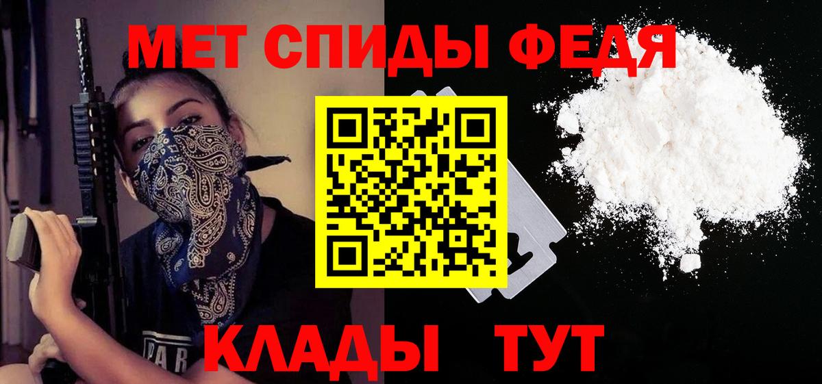 Амфетамин VHQ Новошахтинск