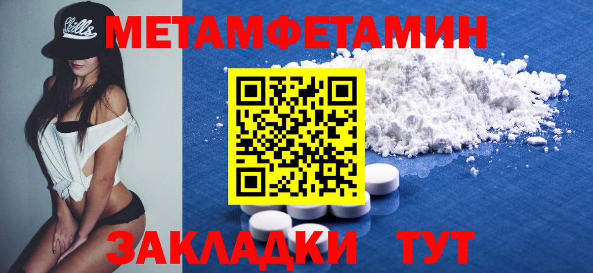 Amphetamine Premium  Вход с VPN  АМФЕТАМИН  Новошахтинск 