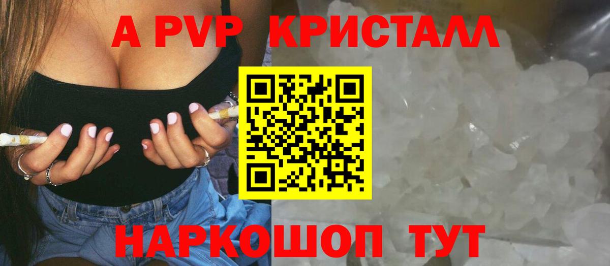 А ПВП СК  Вход с VPN  Новошахтинск 