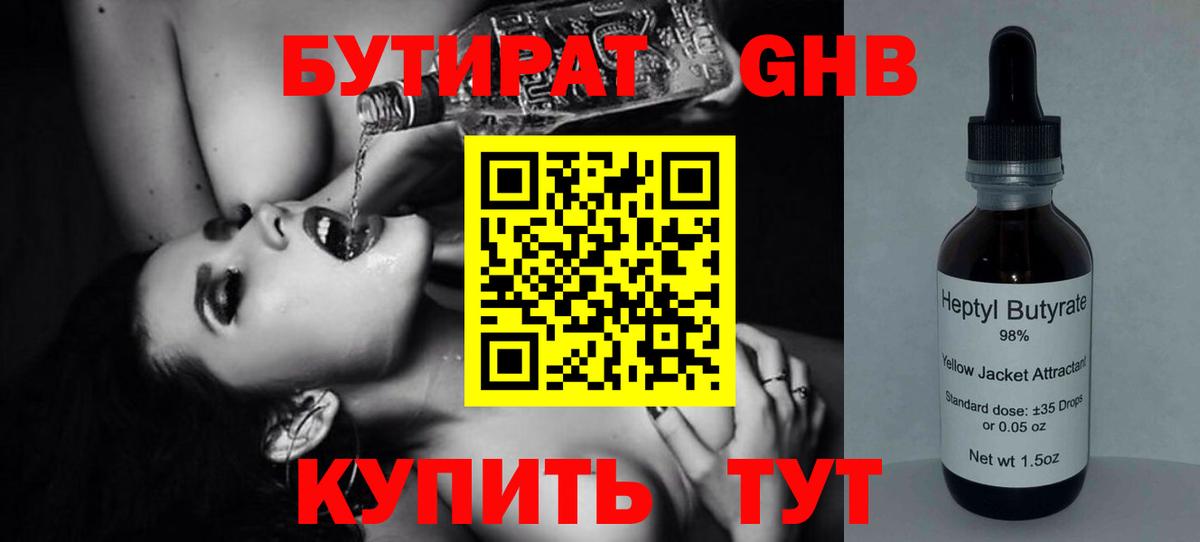 Вейп ТГК  МАРИХУАНА  МЕФ кристаллы  МДМА  ГАШИШ  Метамфетамин  Вход с VPN  Новошахтинск  Кокаин  МЕФ 