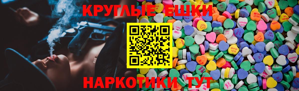 Экстази Punisher  Экстази  Экстази MDMA  Новошахтинск  Вход с VPN 