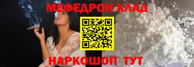 наркотики Партизанск