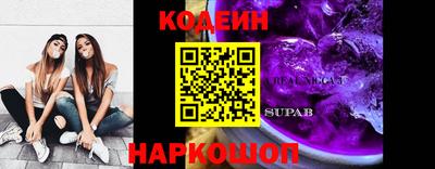 наркотики Партизанск