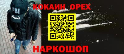наркотики Партизанск