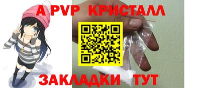 Альфа ПВП Пенза