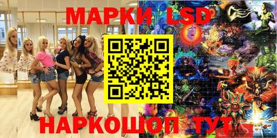 наркотики Партизанск