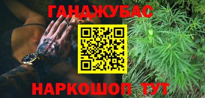 наркотики Партизанск