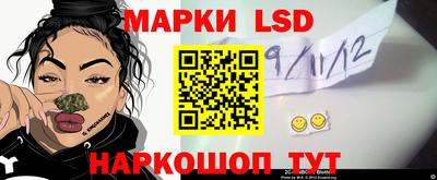 наркотики Партизанск