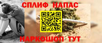 наркотики Партизанск