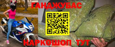 меф VHQ Пугачёв
