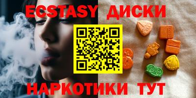 наркотики Партизанск