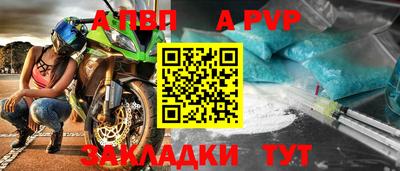 метадон Первоуральск
