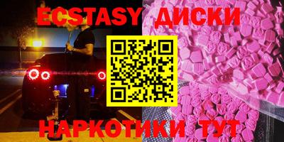 амфетамин Пыть-Ях