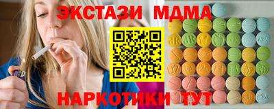 амфетамин Пыть-Ях