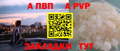 наркотики Партизанск