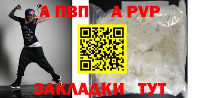 метадон Первоуральск