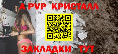 Альфа ПВП Пенза