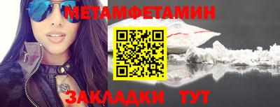 метадон Первоуральск