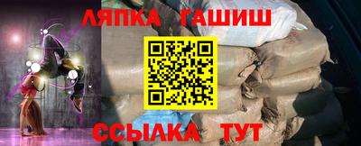 наркотики Партизанск