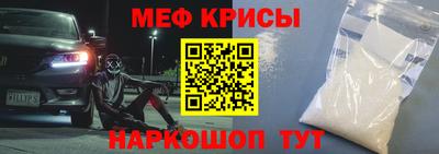 наркотики Партизанск