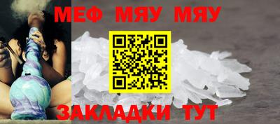 меф VHQ Пугачёв
