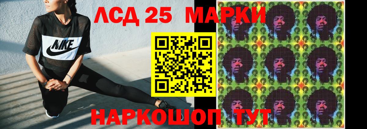 Новошахтинск  ЛСД экстази ecstasy  LSD-25 экстази ecstasy  Вход с VPN 