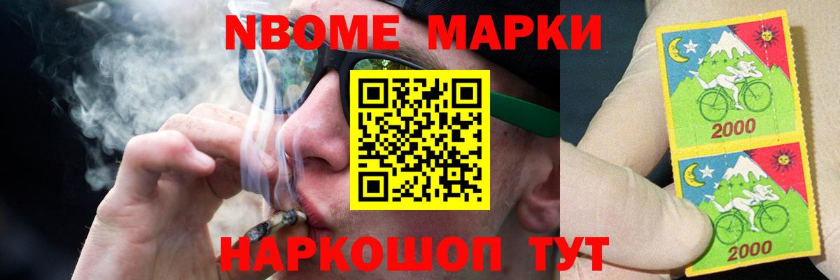 LSD-25 экстази кислота Новошахтинск