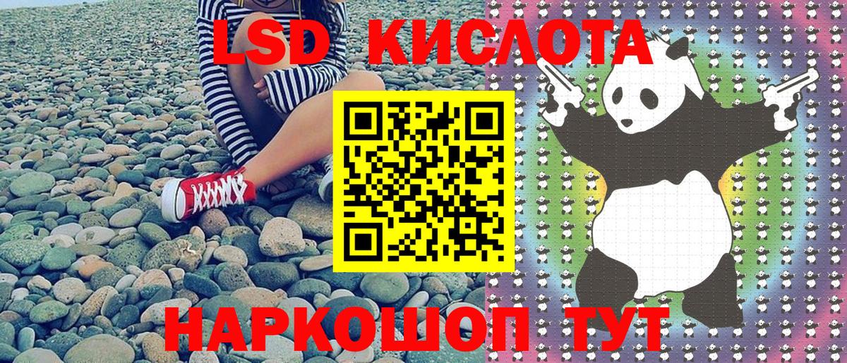 Наркотические марки 1500мкг  Марки N-bome  Вход с VPN  Новошахтинск  Наркотические марки 1500мкг 
