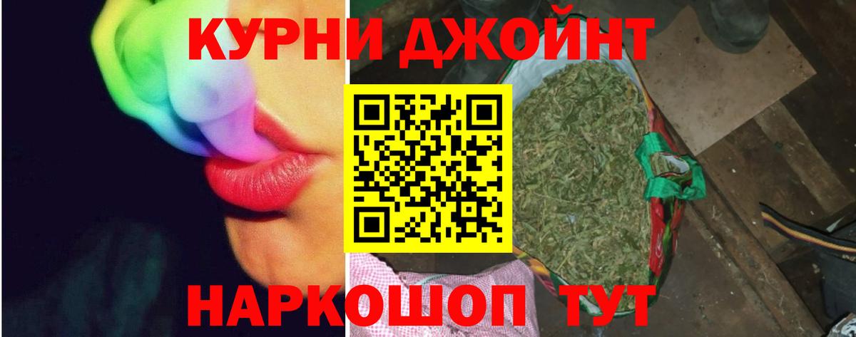 Бошки марихуана LSD WEED  Канабис VHQ  Вход с VPN  Канабис конопля  Новошахтинск 